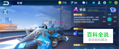 色表現贏得